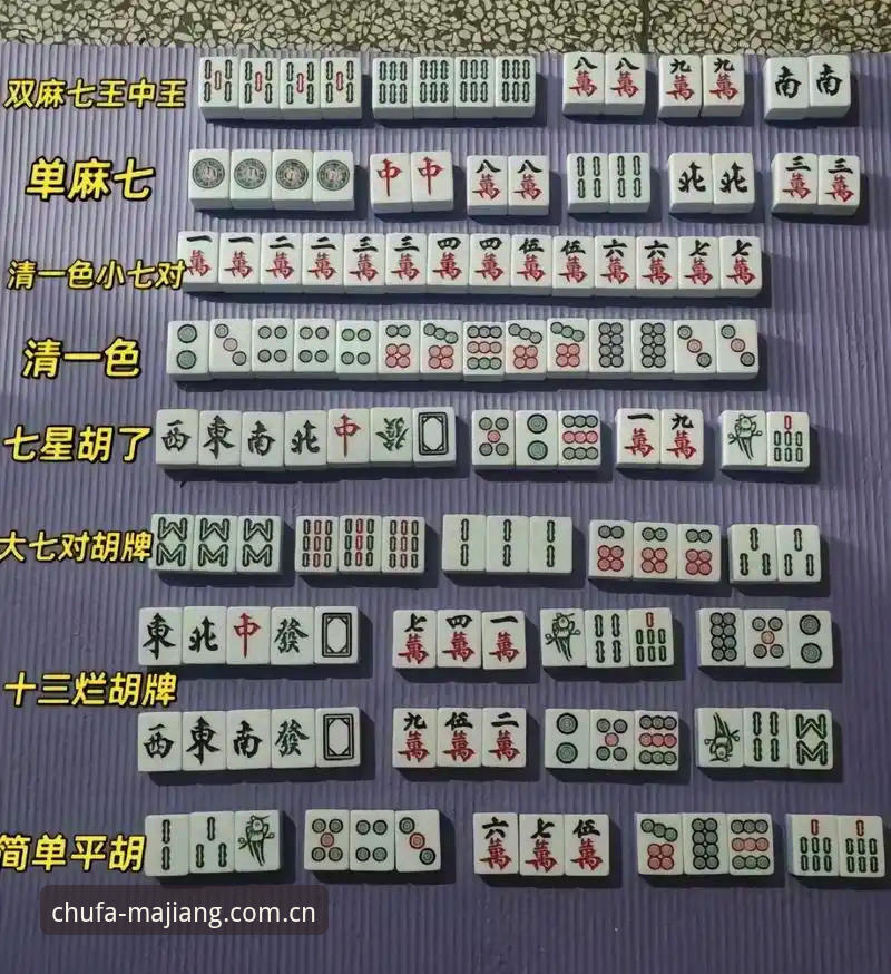 麻将胡了最新版下载iOS版深度评测：从安装体验到玩法革新的全面分析